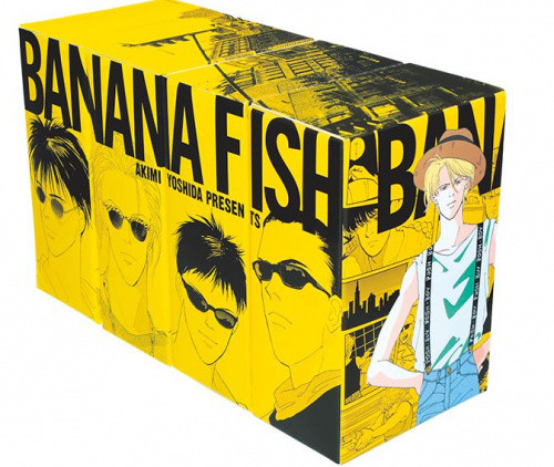 BANANA FISH バナナフィッシュ 復刻版全巻BOX(vol.1-4) - 全巻セット