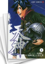 中古]天神 -TENJIN- (1-14巻 全巻) | 漫画全巻ドットコム