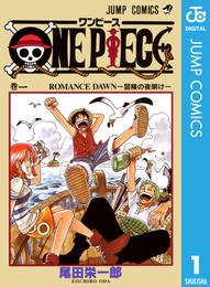 Tvアニメ ワンピース 放送15周年特別作品 記念 ルフィ達の軌跡の冒頭をまるごと無料配信 漫画全巻ドットコム