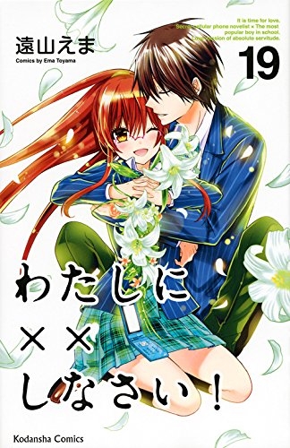 有名な 遠山えま きつねとパンケーキ 全04巻 イラストをダウンロード