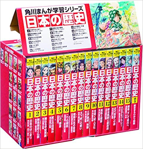 角川まんが学習シリーズ 日本の歴史 全15巻 別巻1冊 漫画全巻ドットコム