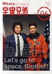 全巻セット【中古】DVD▽宇宙兄弟(33枚セット)TV版 全31巻 + 宇宙兄弟