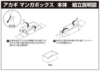 アカギ(1-36巻 全巻) 全巻収納BOX2個入りSET | 漫画全巻ドットコム