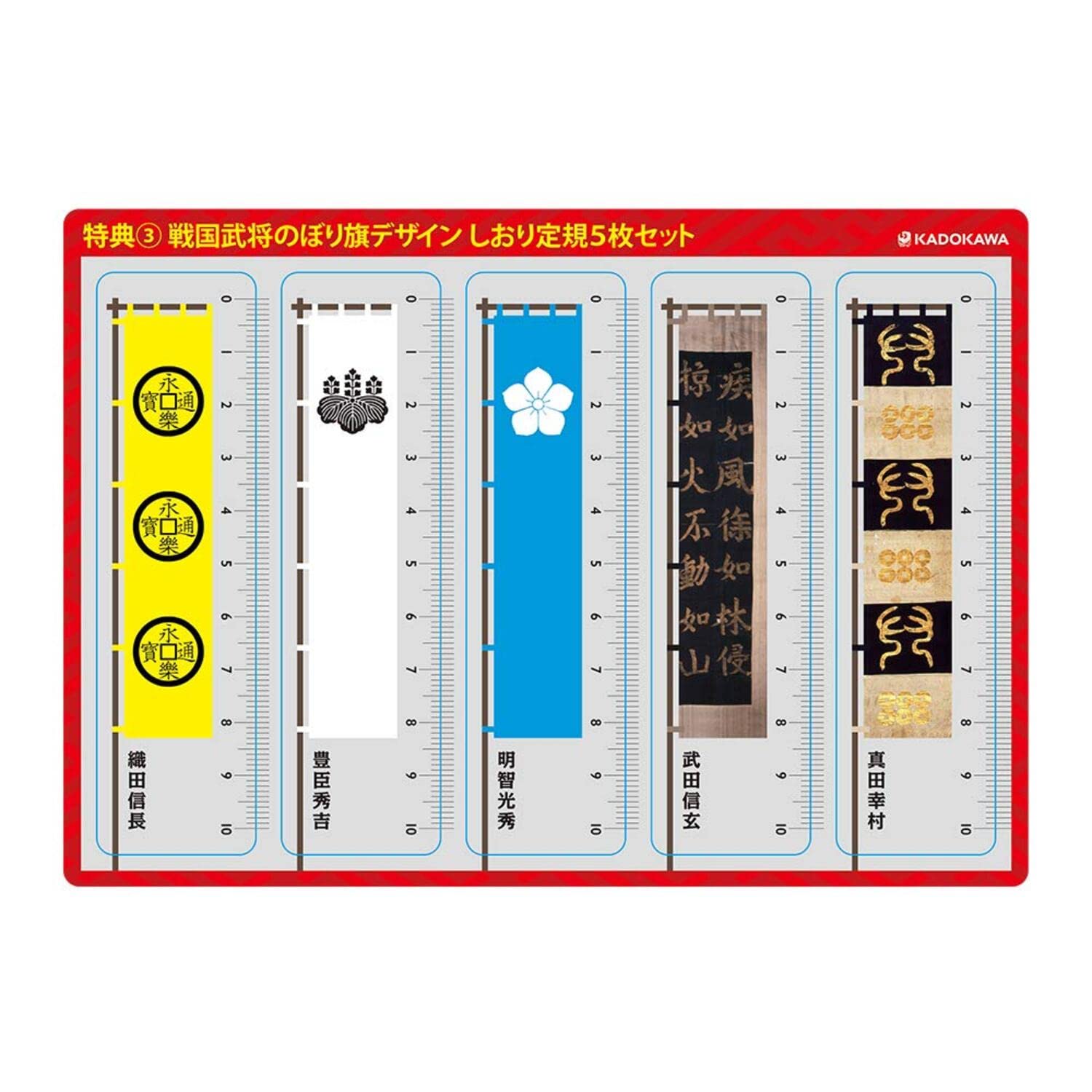 角川まんが学習シリーズ 日本の歴史