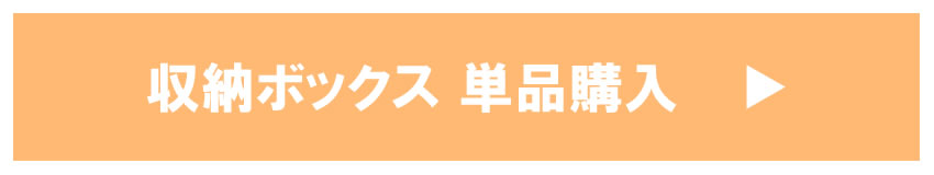 テンプリズム完結記念ボックス