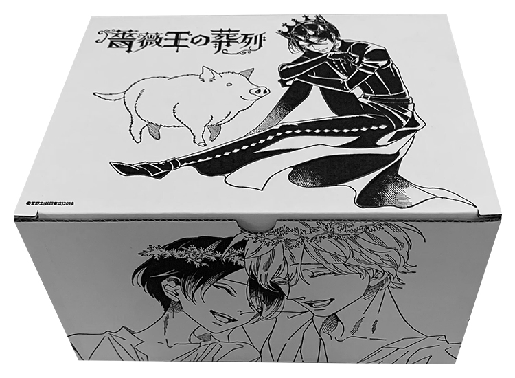 薔薇王の葬列 (1-17巻 全巻) + 菅野文先生描き下ろし全巻収納BOX