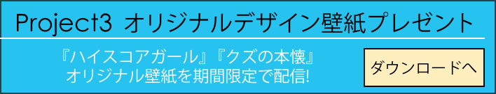 ビッグガンガン 創刊2周年記念企画 漫画全巻ドットコム