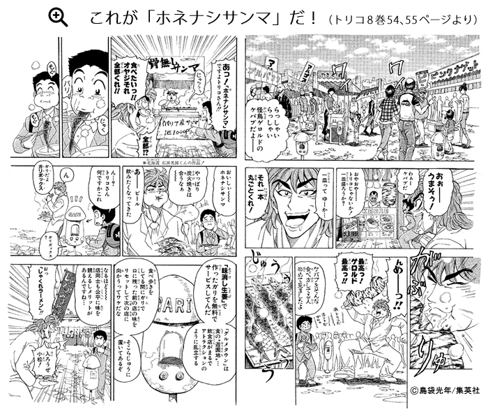 水元あきつぐ おすすすめ漫画 評価 情報 コミックナビ