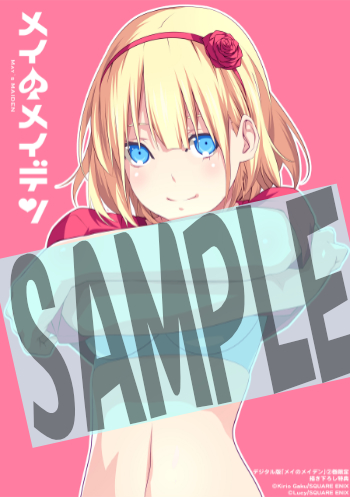 特典画像sample