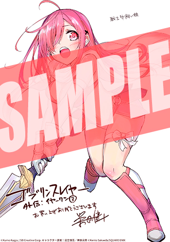 特典画像sample