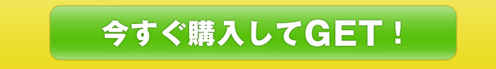 ドラゴン桜（全21巻）を今すぐ購入してプレゼントをゲット！